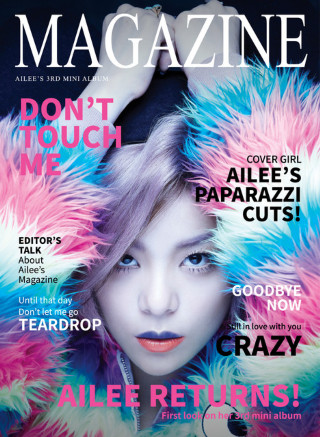 Ailee - Magazine EP cover