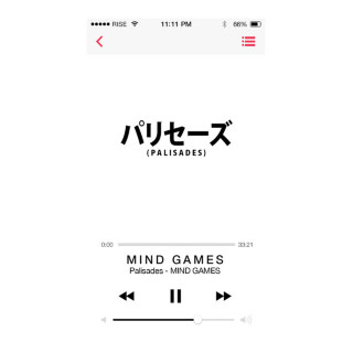 Palisades - Mind Games album cover