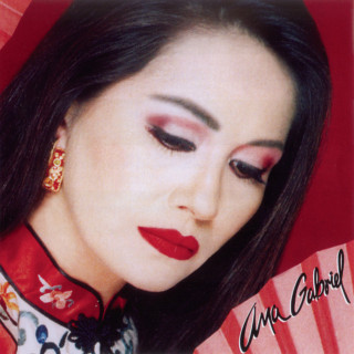 Ana Gabriel - Vivencias album cover