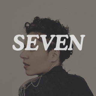 Emily King - Seven EP cover