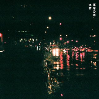 HONNE - Coastal Love EP cover