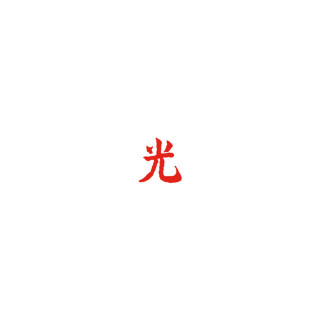 Lupe Fiasco - DROGAS Light album cover
