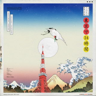 MadeinTYO - 24Hrs In Tokyo EP cover