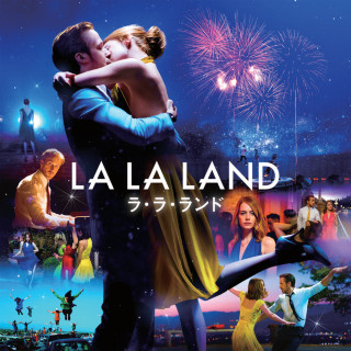 La La Land Cast - La La Land soundtrack cover