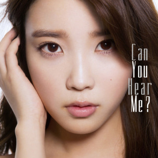 IU - Can You Hear Me? EP cover