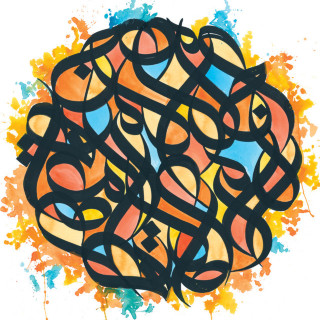Brother Ali - All The Beauty In This Whole Life album cover