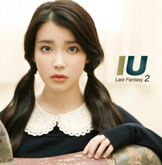 IU - Last Fantasy album cover