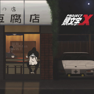 Xavier Wulf - Project X album cover