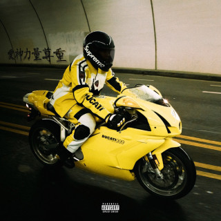 Tyga - Bitch I'm The Shit 2 album cover