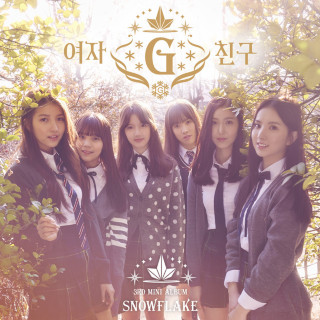 GFriend - Snowflake EP cover