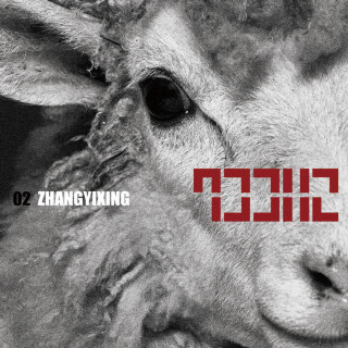 LAY - Lay 02 Sheep album cover