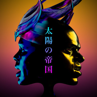 Empire Of The Sun - On Our Way Home EP cover