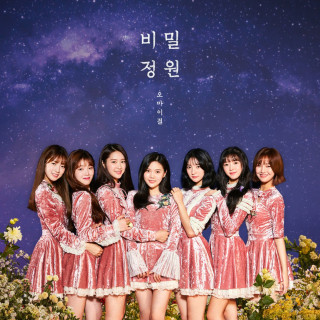 Oh My Girl - Secret Garden EP cover