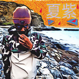 03 Greedo - Purple Summer 2: Son Don't Shine mixtape cover