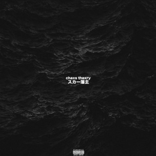 Scarlxrd - chaxsthexry album cover