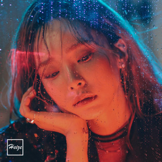 Heize - /// (You, Clouds, Rain) EP cover