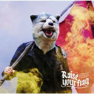 MAN WITH A MISSION - Raise Your Flag EP cover