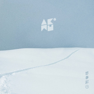 Akdong Musician (AKMU) - Winter album cover