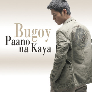 Bugoy Drilon - Paano Na Kaya album cover