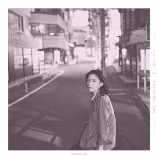 CRWN - How I Love EP cover