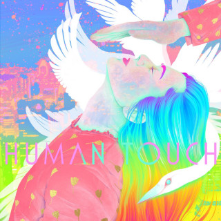 Human Touch - Promise Not To Fall album cover