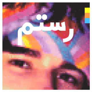 Rostam - Half-Light album cover