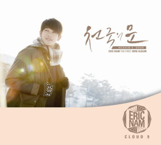Eric Nam - Cloud 9 EP cover