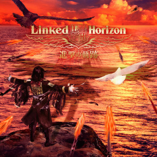 Linked Horizon - Shingeki No Kiseki (進撃の軌跡) album cover