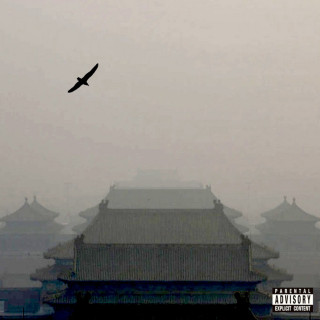 Quadeca - Nostalgia For The Now album cover