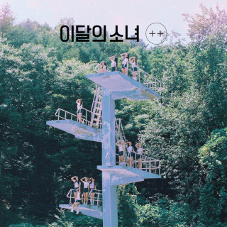Loona - [+ +] EP cover