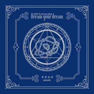 WJSN (Cosmic Girls) - Dream Your Dream EP cover