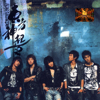 TVXQ! - Rising Sun album cover