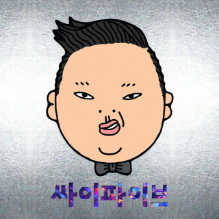 PSY - PsyFive album cover