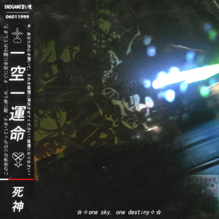 shinigami - one sky, one destiny single cover