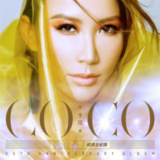 Coco Lee - You & I: 25th Anniversary Album compilation cover