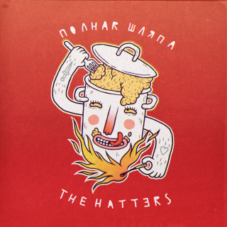 The Hatters - Полная Шляпа album cover