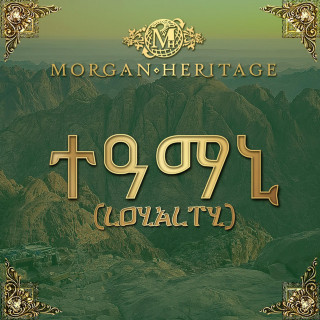 Morgan Heritage - Loyalty album cover