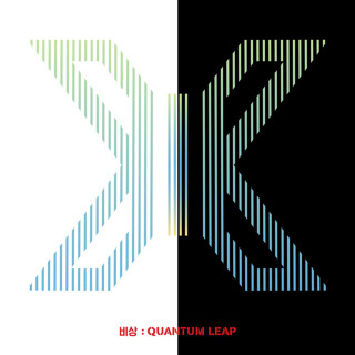 X1 - Emergency: Quantum Leap EP cover