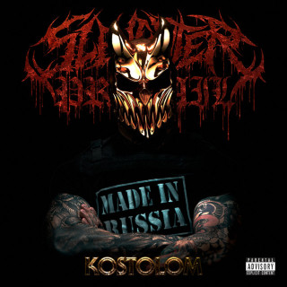 Slaughter To Prevail - Kostolom album cover