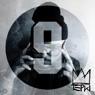 Tepki - 9 album cover