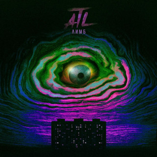 ATL - Лимб album cover