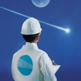 Berhana - HAN album cover