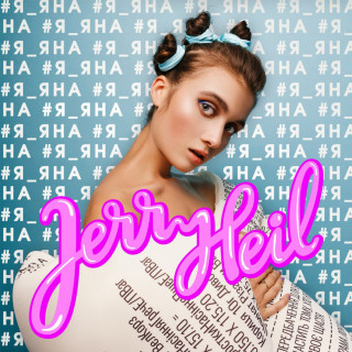 Jerry Heil - #Я_ЯНА album cover