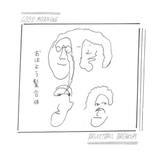 Good Morning - Basketball Breakups album cover
