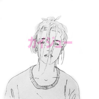 It Looks Sad. - Kaiju single cover