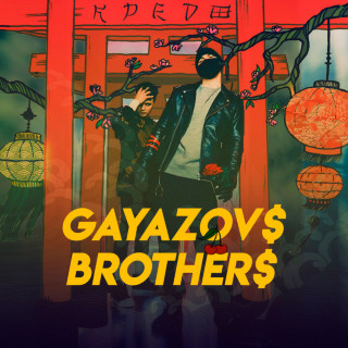 GAYAZOV$ BROTHER$ - Кредо album cover