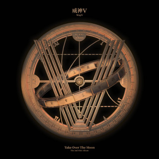 WayV - Take Over The Moon EP cover