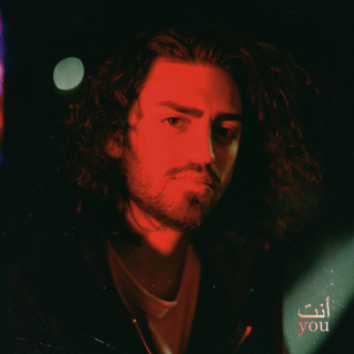 Ali Gatie - YOU album cover