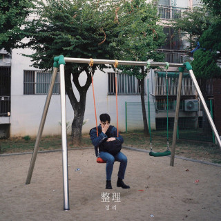 Joonil Jung - Youth EP cover