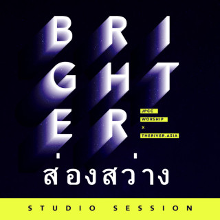 JPCC Worship - ส่องสว่าง (Studio Session) EP cover